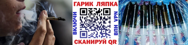 Как найти наркотики Павловск Кокаин  АМФ  ГАШ  Конопля  Экстази  МЕФ 