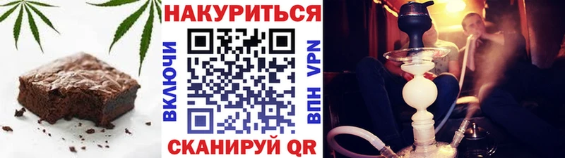 хочу   Павловск  Еда ТГК конопля 