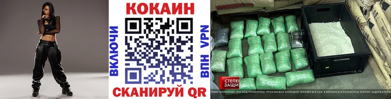 Cocaine 98% Павловск