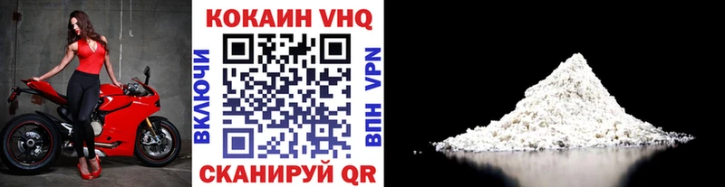даркнет состав  Павловск  Кокаин 97% 