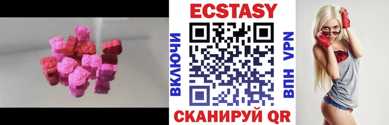 цены наркотик  Павловск  Экстази 280мг 