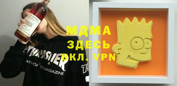 прущие грибы Армянск