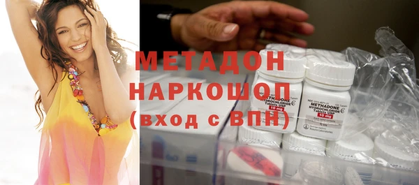 первитин Арсеньев