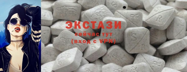 прущие грибы Армянск