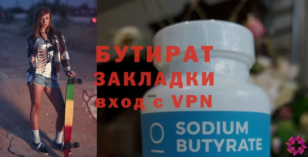 2c-b Нея