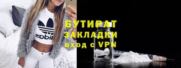 первитин Арсеньев
