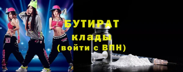 прущие грибы Армянск