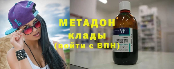 первитин Арсеньев