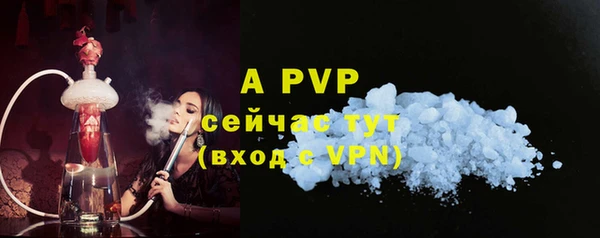 первитин Арсеньев