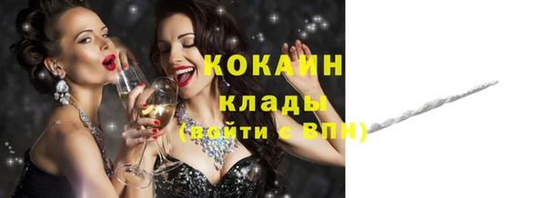 мефедрон VHQ Нефтекумск