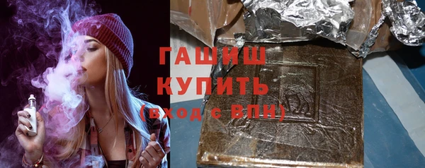 первитин Арсеньев