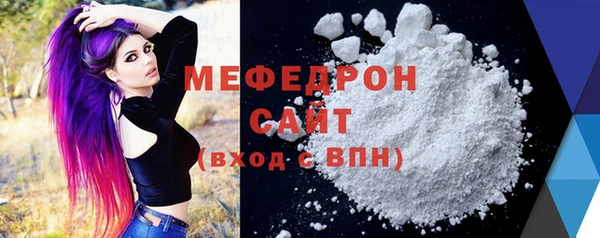 первитин Арсеньев