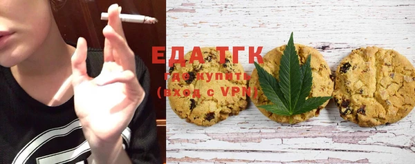 прущие грибы Армянск