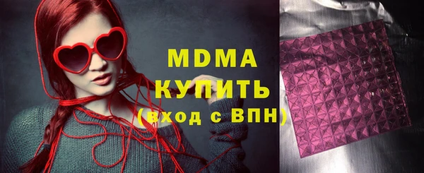 прущие грибы Армянск