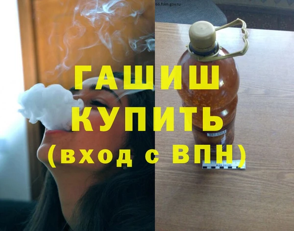 первитин Арсеньев