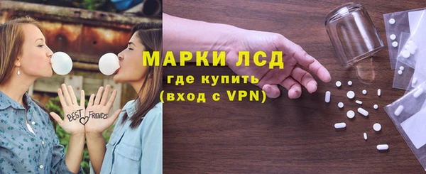 первитин Арсеньев