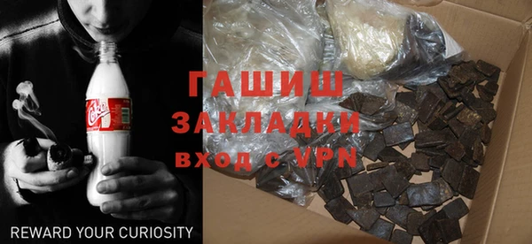 первитин Арсеньев