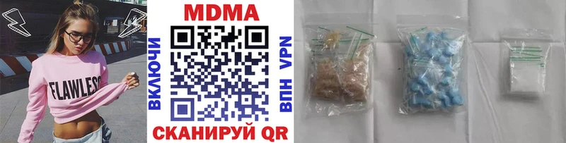 наркотики Павловск MEGA вход МДМА Molly