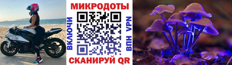 Псилоцибиновые грибы MAGIC MUSHROOMS  Павловск 