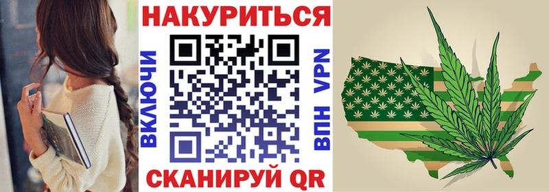 Канабис LSD WEED Павловск