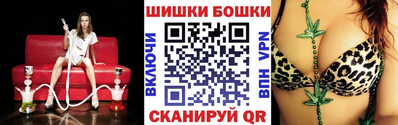 Канабис THC 21% Павловск